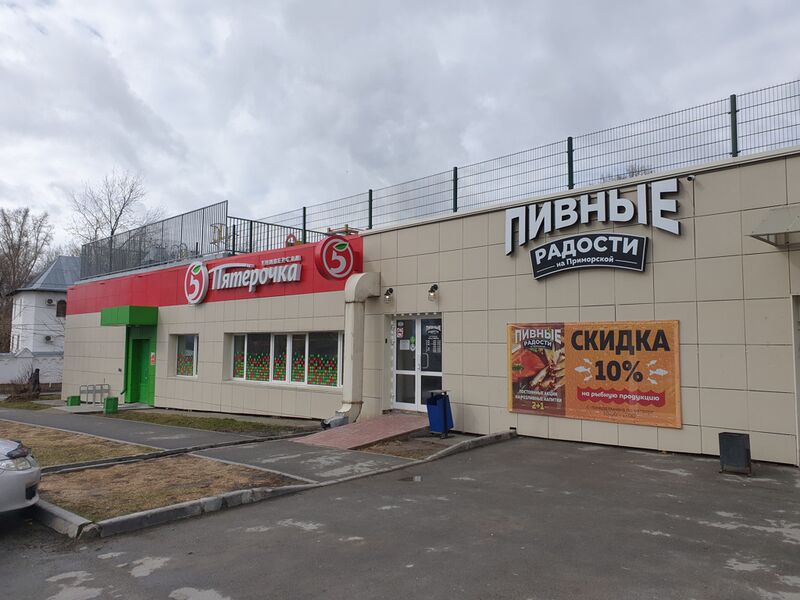 Файл:Приморская 5-1.jpg