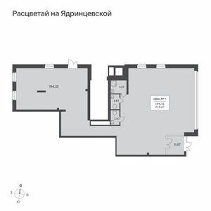 Расцветай на Ядринцевской офис №1.jpg