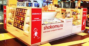 ШоКоМу 1.jpg