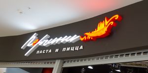 Перчини Аура (Сибирский неон).jpg