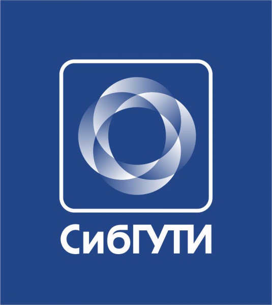 Файл:СибГУТИ.jpg