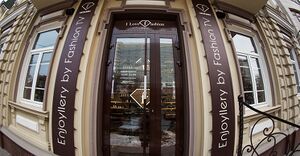 Fashion TV Cosmetics 12.jpg