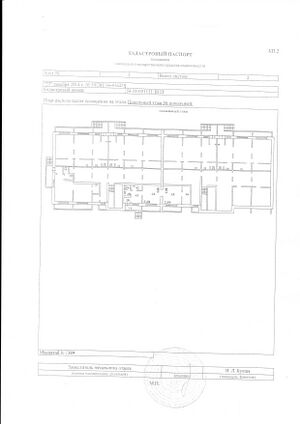 Виктора Уса 15-1 (цоколь).jpg