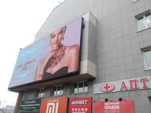 Карла Маркса площадь 5 (3).jpg