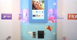 Мангустин 2.jpg