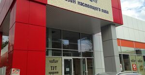 Хмель и солод 4.jpg