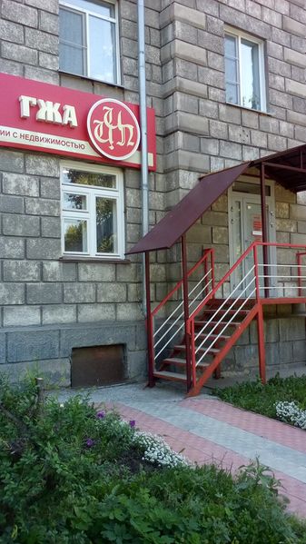 Файл:Станиславского 8 ГЖА.рф.jpg