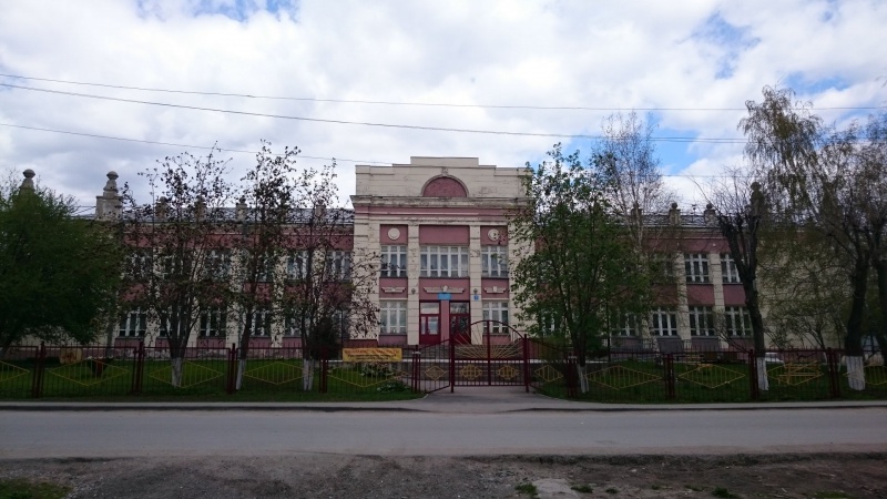 Файл:Школа №1.jpg