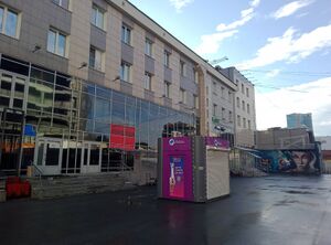 Карла Маркса площадь 5 (2).jpg