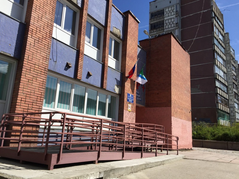 Файл:Курчатова 3-4.jpg