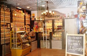 Чайбург 1.jpg