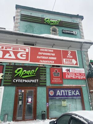 Кропоткина 288 Фонд Недвижимости Девелопмент.jpg