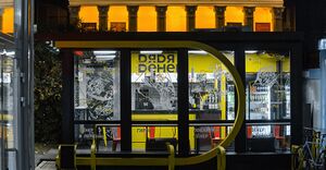 Дядя Дёнер 4.jpg