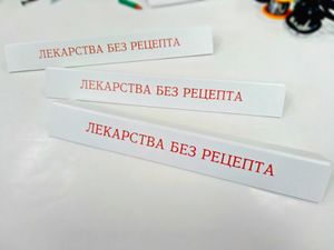 Шелфтокеры Озерки (Сибирский неон).jpg