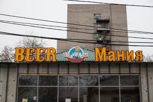 Beer Мания (Сибирский неон).jpg