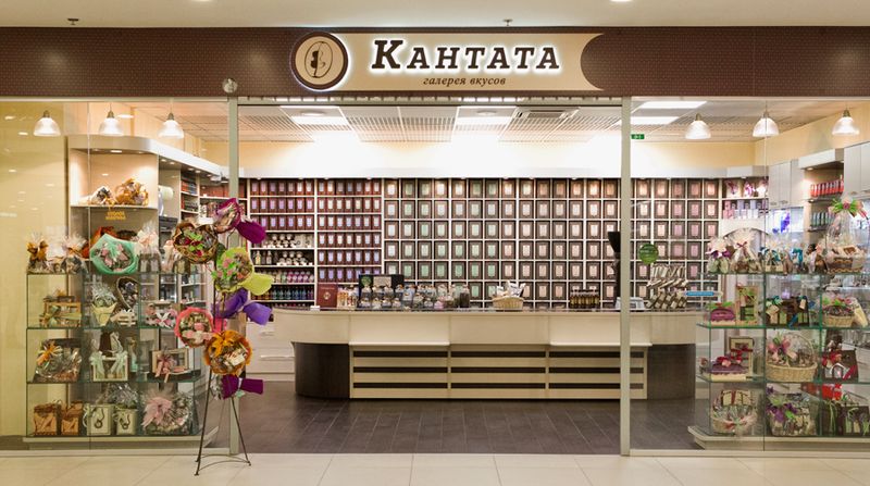 Файл:Кофейная Кантата 2.jpg