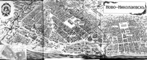 Новониколаевск 1915.jpg