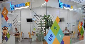 Слетать.ру 1.jpg