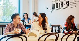 Эль Кафе 5.jpg