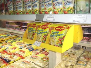 Maggi (Сибирский неон).jpg