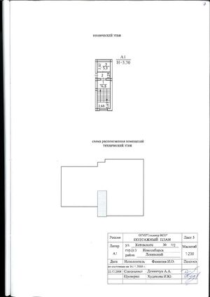 Котовского 7-2 (технический этаж).jpg