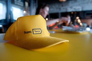 Яндекс.Такси 2.jpg