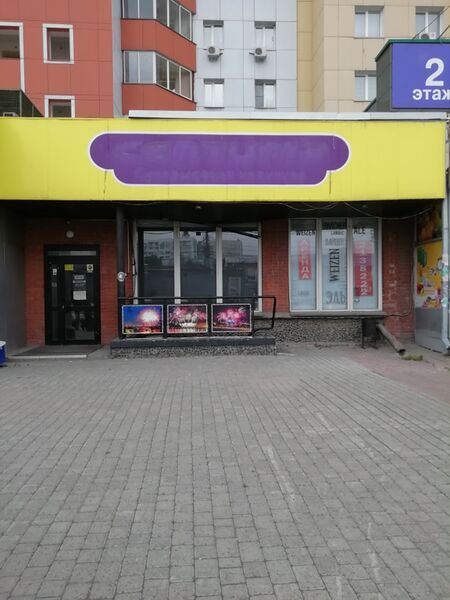 Файл:75835827 2.jpg