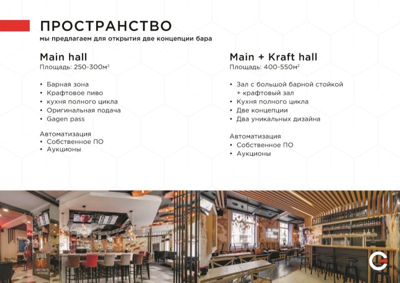 Файл:GAGEN BAR AUCTIONS 13.jpg