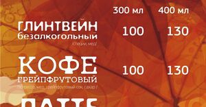 Бодрый День 23.jpg