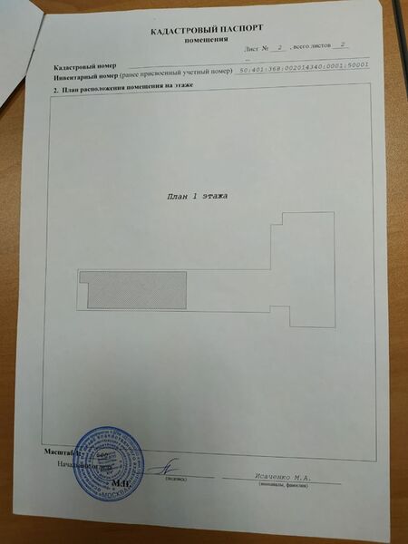 Файл:72904511 2.jpg