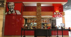 KFC 4.jpg