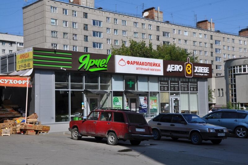 Файл:Шмидта 10-2.jpg