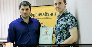 Грузчиков-Сервис 2.jpg