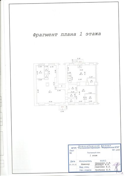 Файл:Новогодняя 2 2.jpg