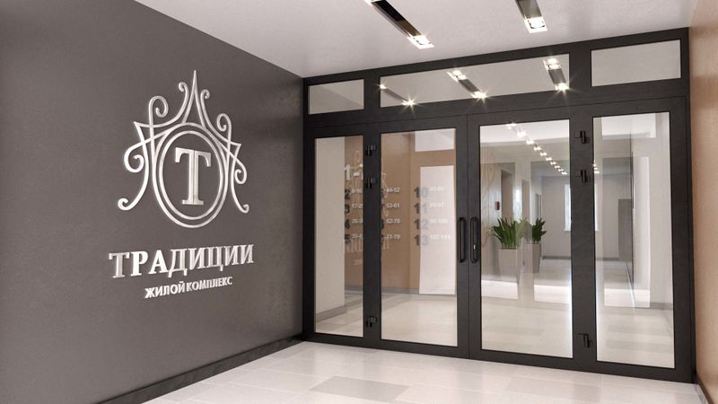 Файл:Традиции 6.jpg