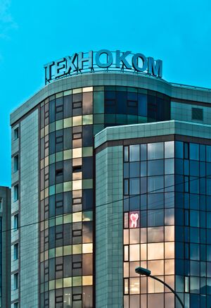 ТЕХНОКОМ 2 (Сибирский неон).jpg