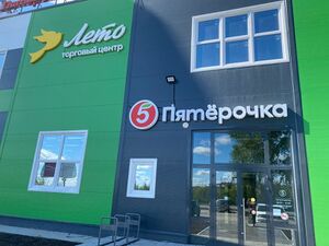 Юности 1-1 (2).jpg