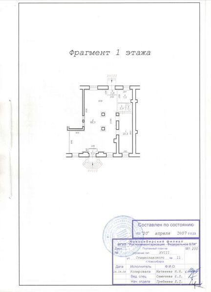 Файл:76436310 1.jpg