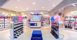 Котофей 3.jpg