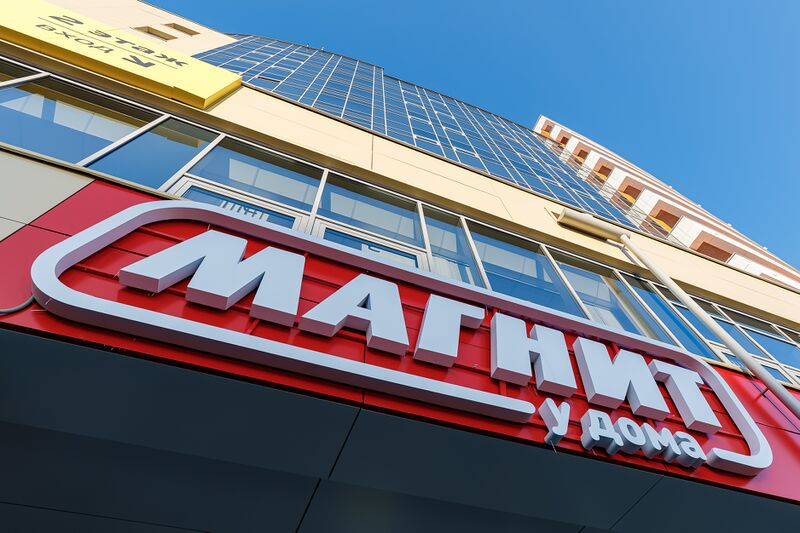 Файл:МФЦ Кольцово (Магнит).jpg