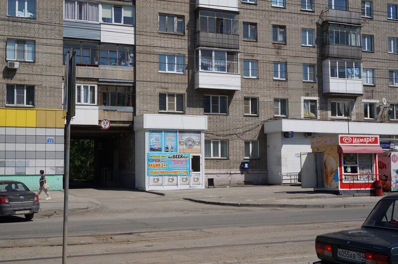 Файл:Учительская 20.jpg