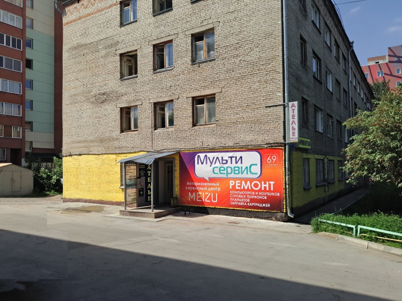 Файл:Блюхера 69.jpg