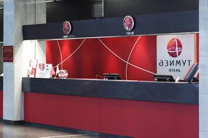 Азимут отель 2 (Сибирский неон).jpg