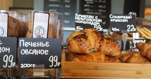 Буханка 7.jpg