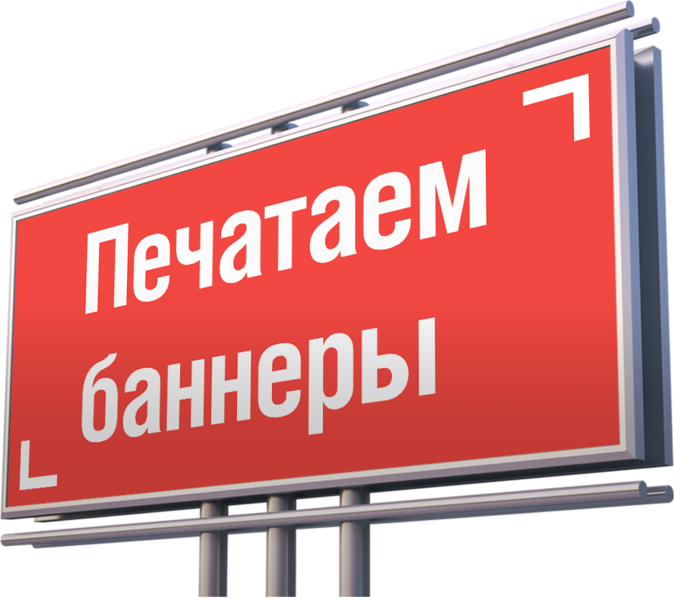 Файл:Большой Формат.png