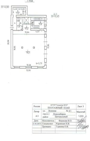 Военная 4-1 (1 этаж).jpg