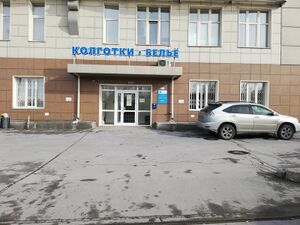 Зыряновская 53 (коммерческое помещение 1).jpg