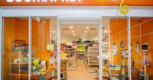 Лемуррр 4.jpg