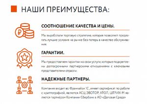 Первый МФЦ 3.jpg