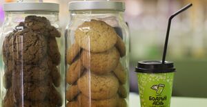 Бодрый День 51.jpg